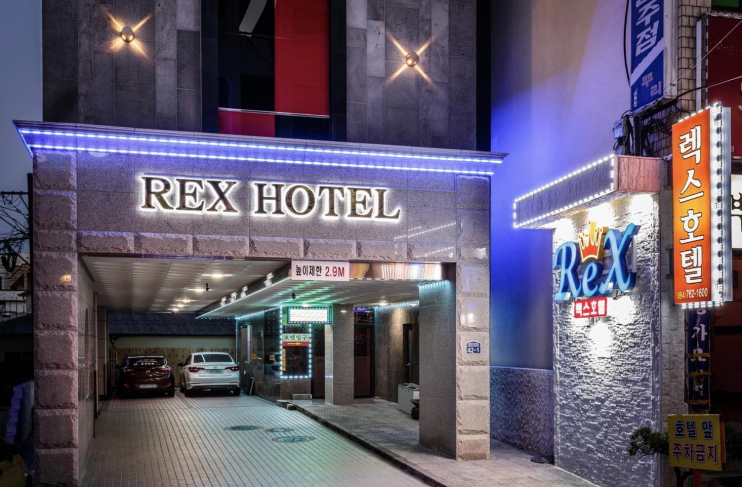 Rex Hotel Сеогвипо Екстериор снимка